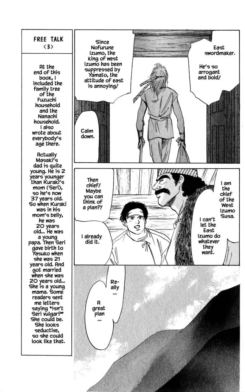 Yakumo Tatsu Chapter 20.1 page 5