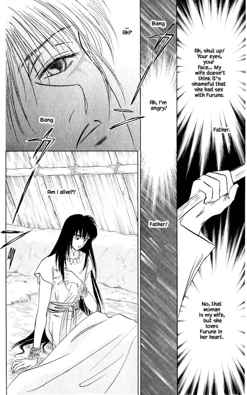 Yakumo Tatsu Chapter 20.1 page 14