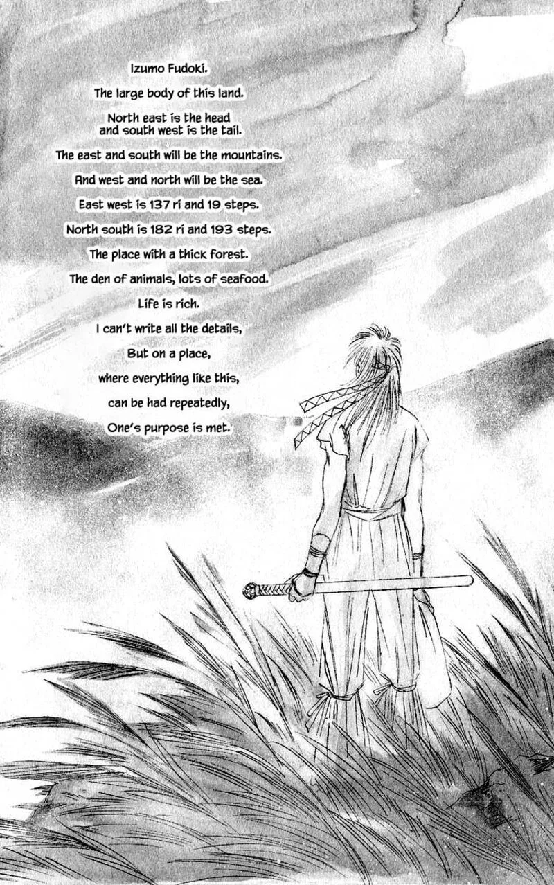 Yakumo Tatsu Chapter 20.1 page 2