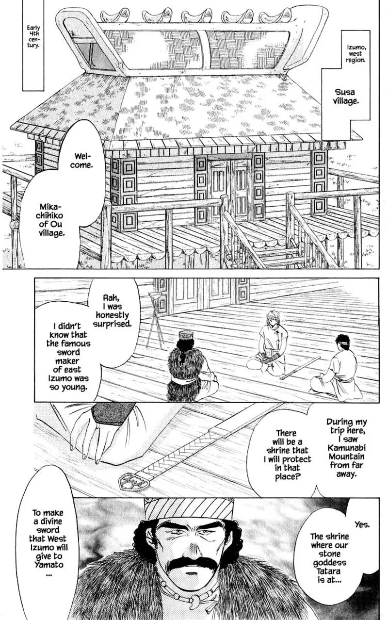 Yakumo Tatsu Chapter 20.1 page 3