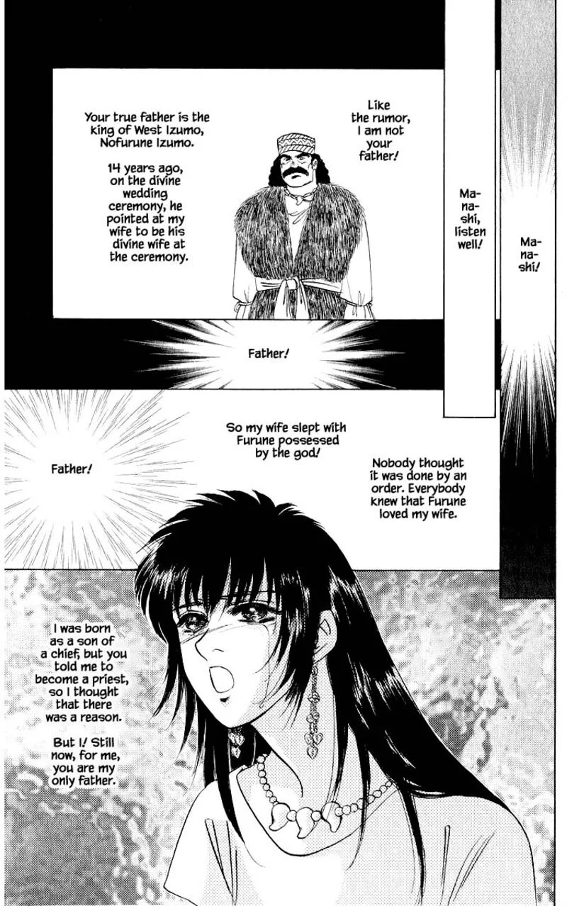 Yakumo Tatsu Chapter 20.1 page 13