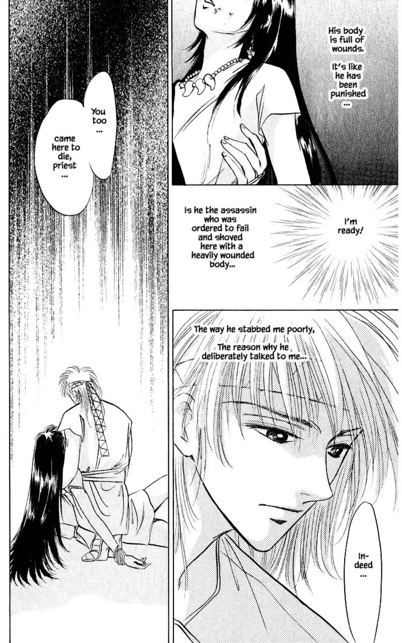 Yakumo Tatsu Chapter 20.1 page 12