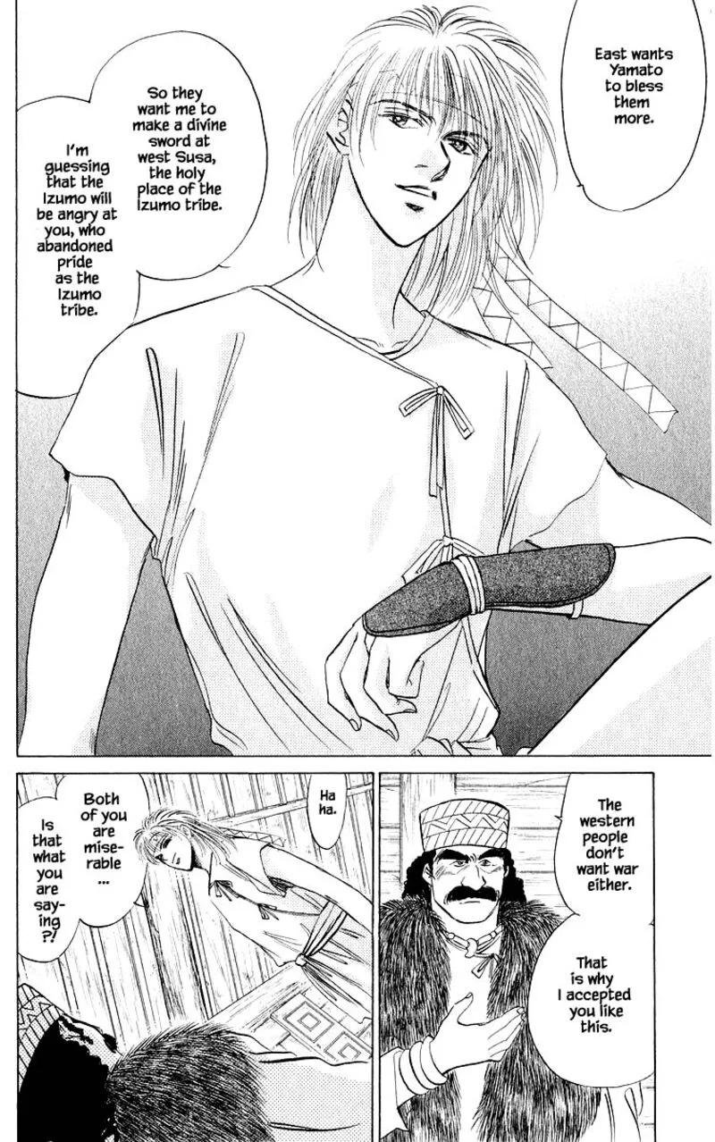 Yakumo Tatsu Chapter 20.1 page 4