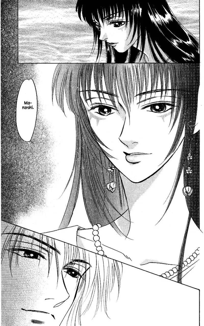 Yakumo Tatsu Chapter 20.2 page 14
