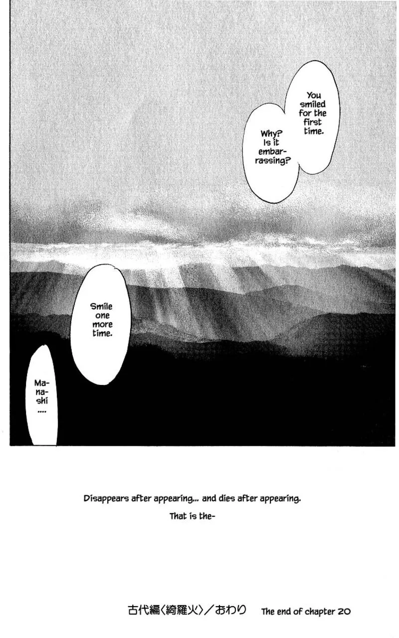 Yakumo Tatsu Chapter 20.2 page 15
