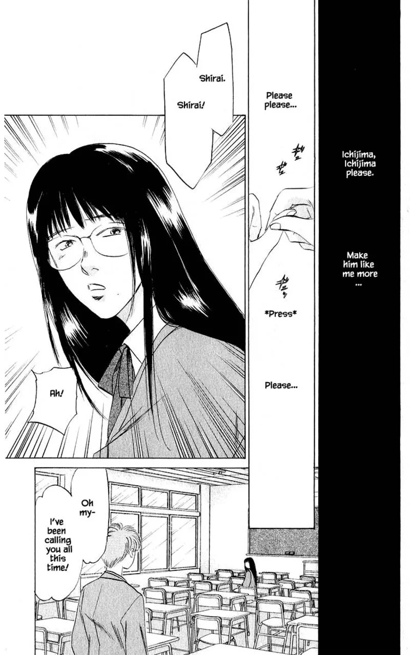 Yakumo Tatsu Chapter 21.1 page 3