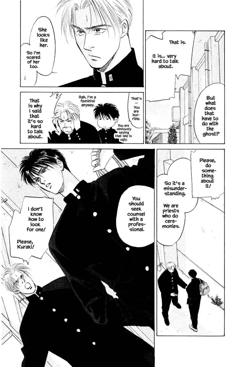 Yakumo Tatsu Chapter 21.1 page 15