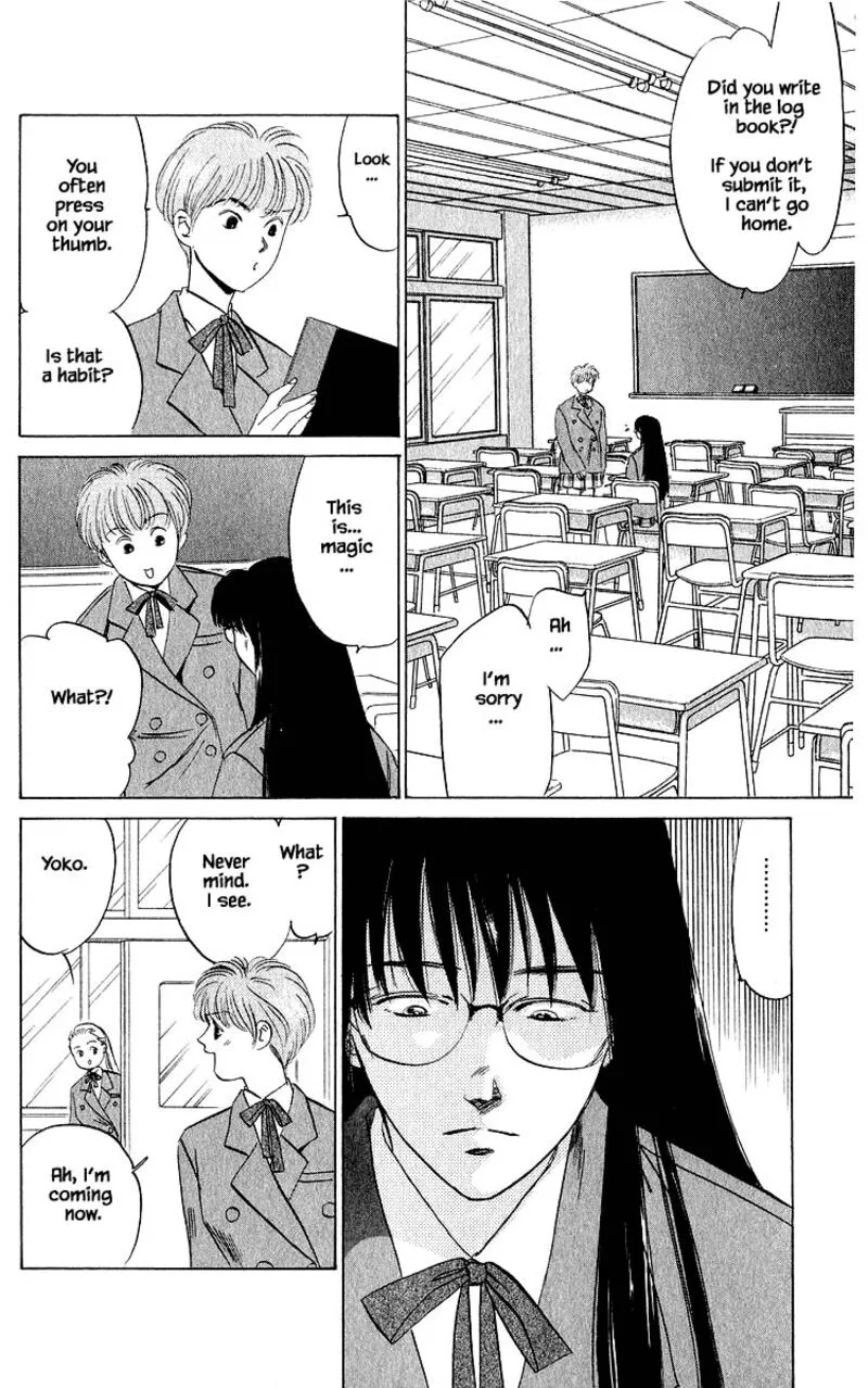 Yakumo Tatsu Chapter 21.1 page 4