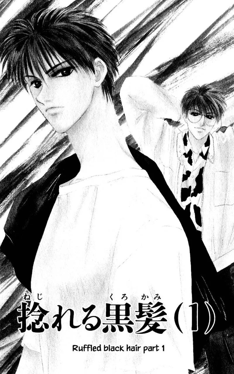 Yakumo Tatsu Chapter 21.1 page 1