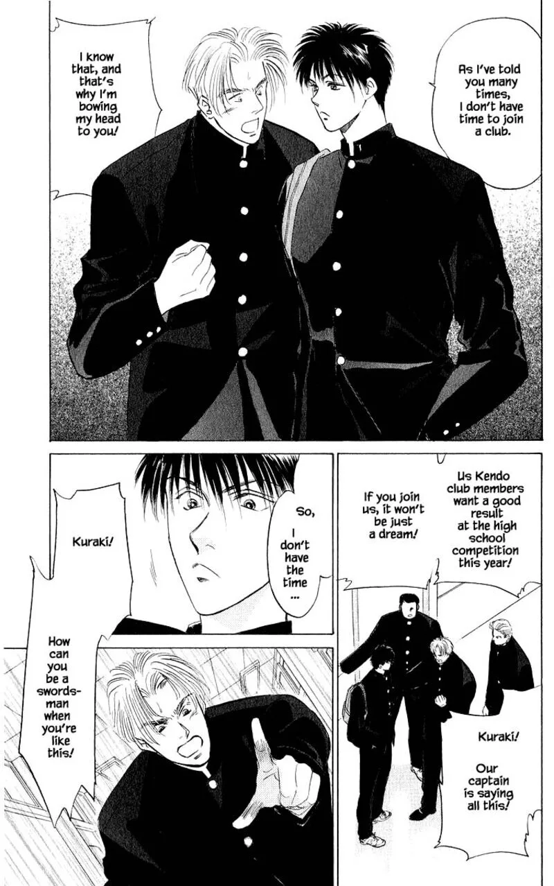 Yakumo Tatsu Chapter 21.1 page 7