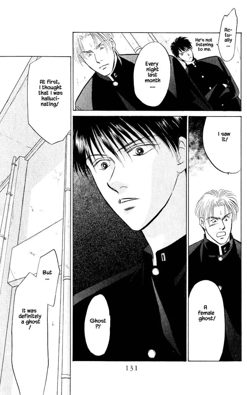 Yakumo Tatsu Chapter 21.1 page 13