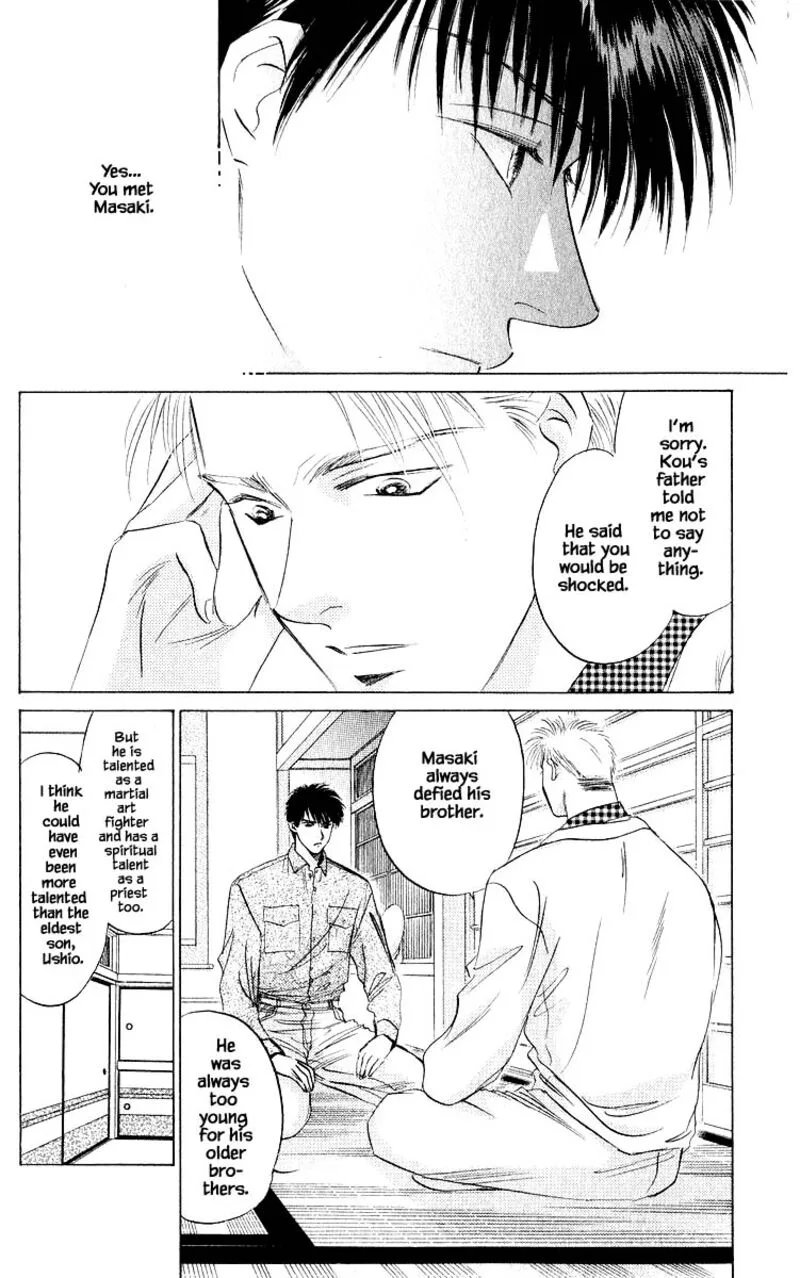 Yakumo Tatsu Chapter 21.2 page 1