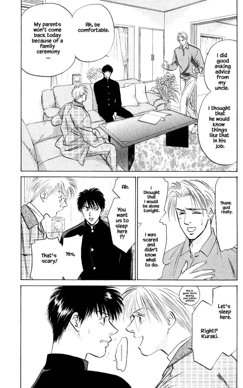 Yakumo Tatsu Chapter 21.2 page 12