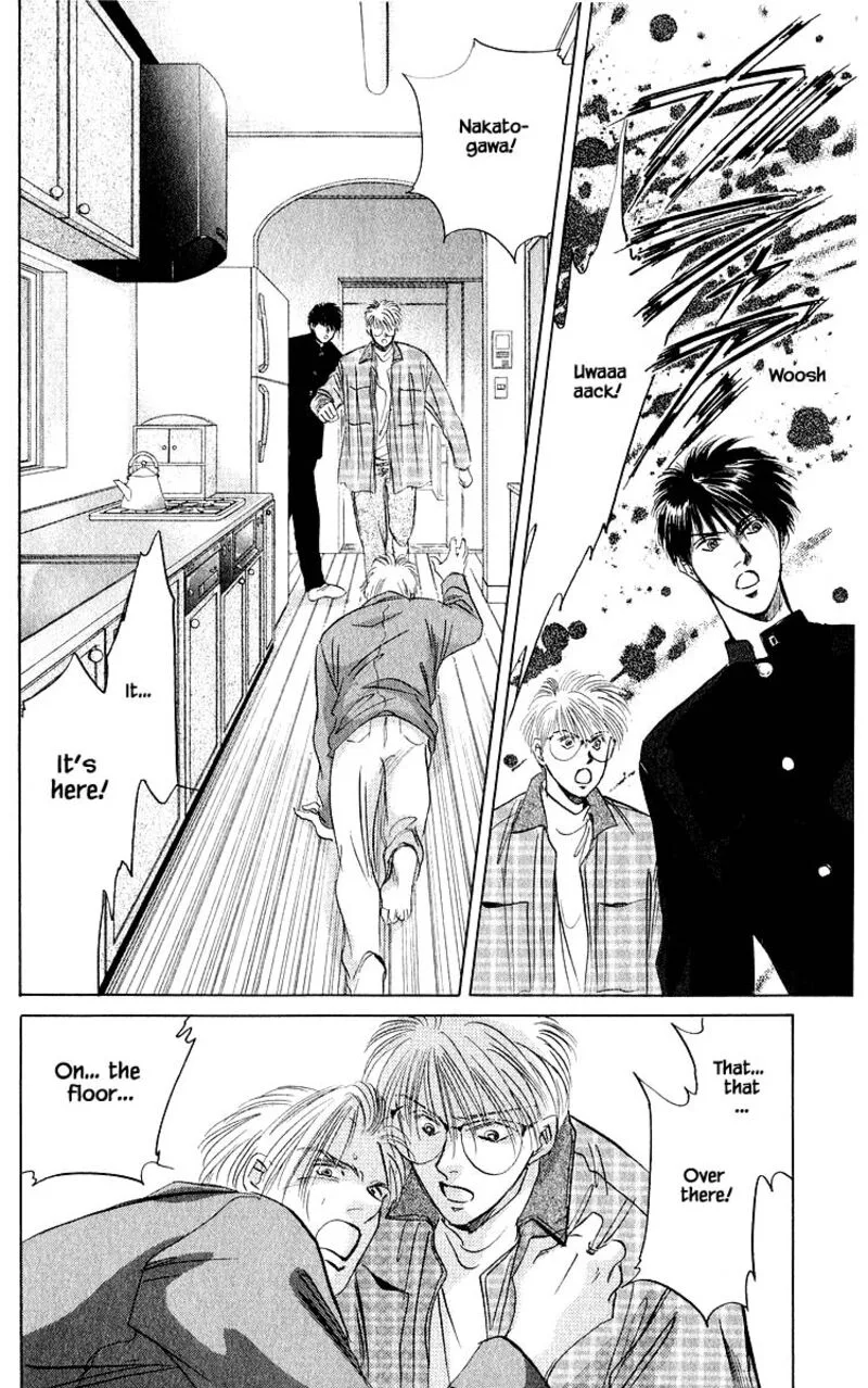 Yakumo Tatsu Chapter 21.2 page 17