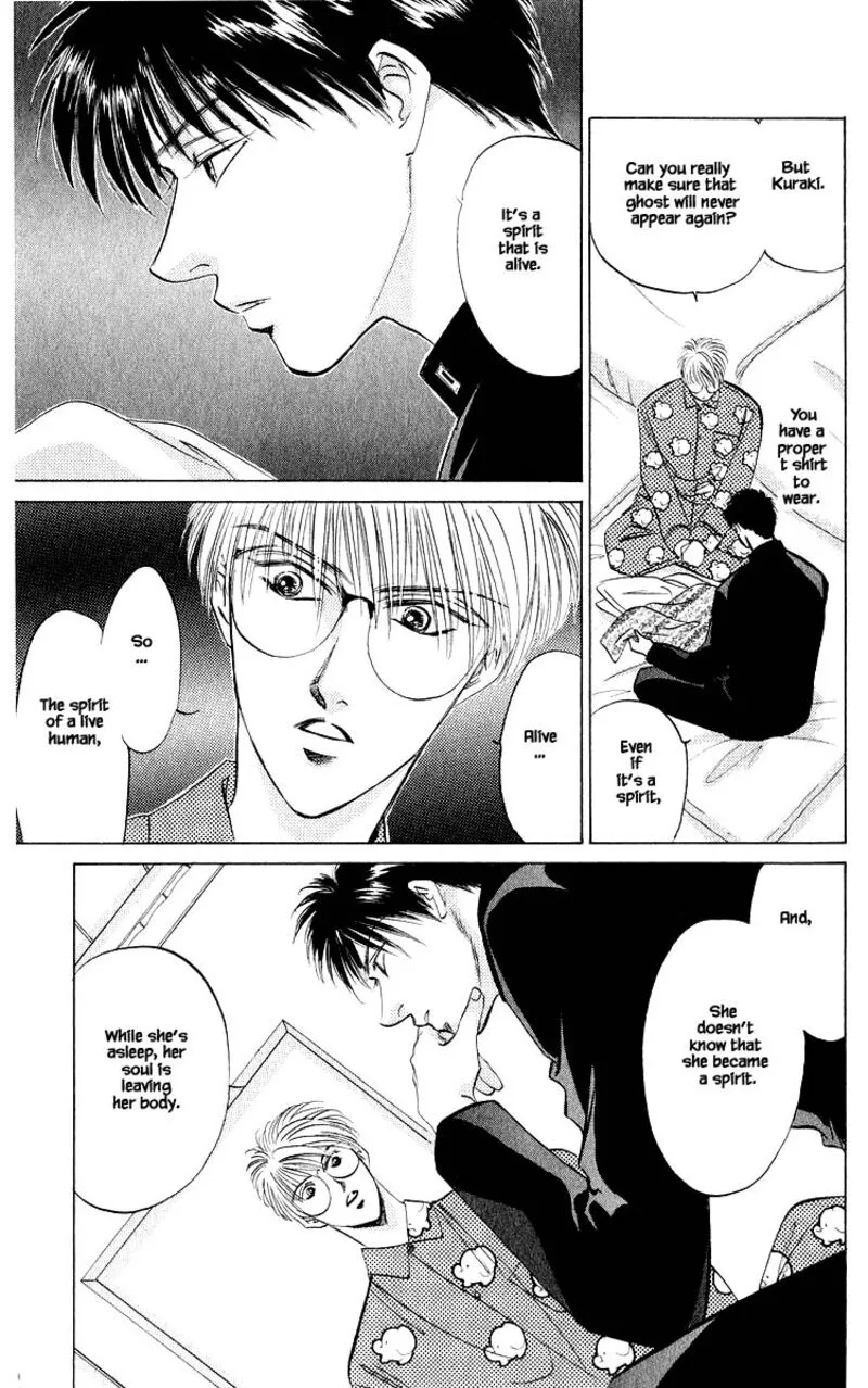Yakumo Tatsu Chapter 22.1 page 13