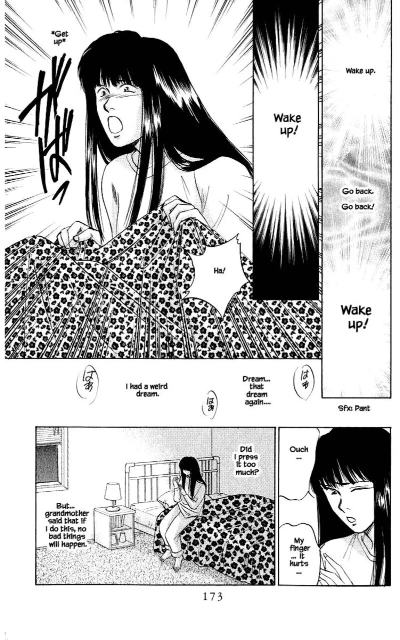 Yakumo Tatsu Chapter 22.1 page 17