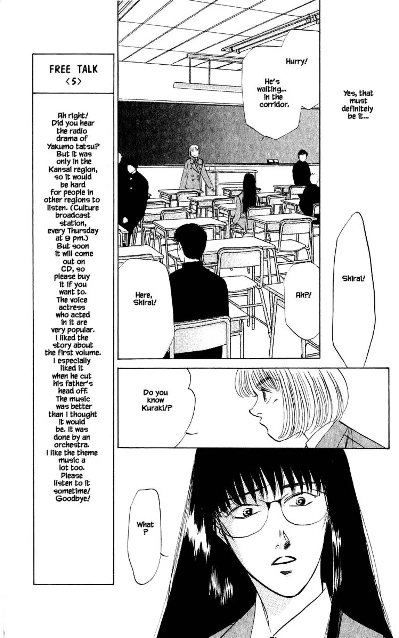 Yakumo Tatsu Chapter 22.1 page 19
