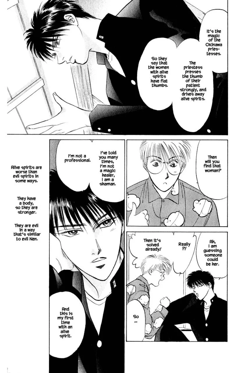 Yakumo Tatsu Chapter 22.1 page 15