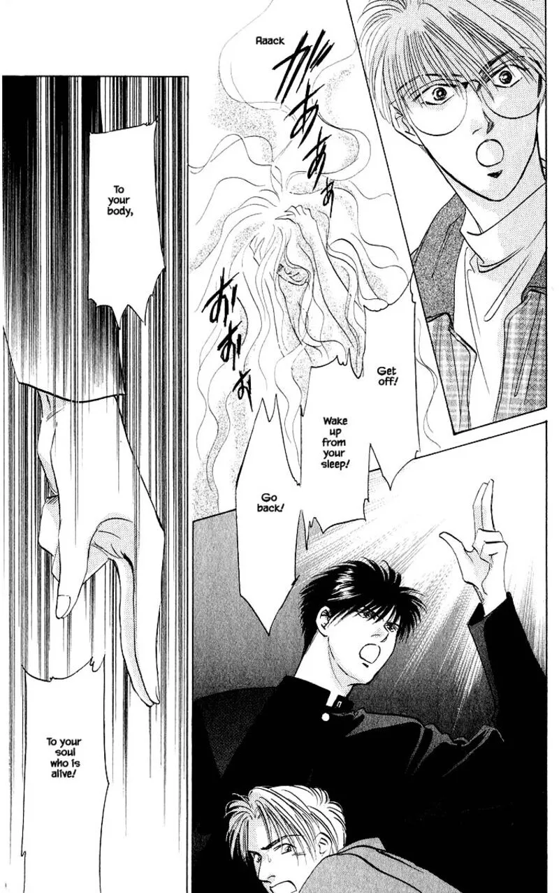 Yakumo Tatsu Chapter 22.1 page 7