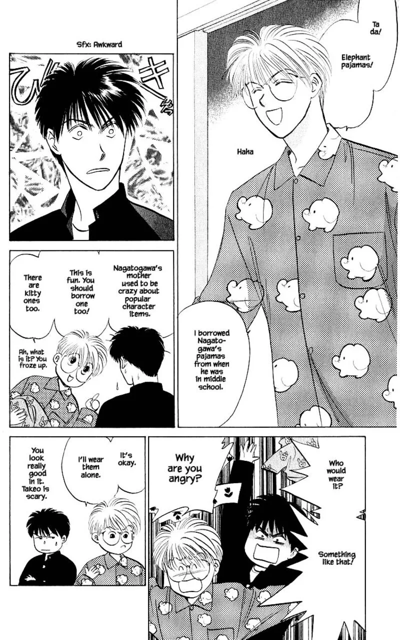 Yakumo Tatsu Chapter 22.1 page 12