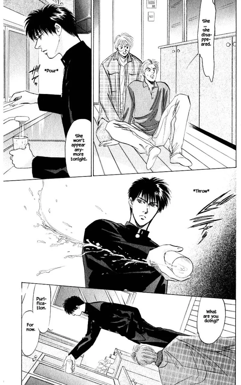 Yakumo Tatsu Chapter 22.1 page 9