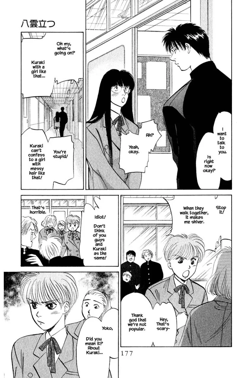 Yakumo Tatsu Chapter 22.2 page 2