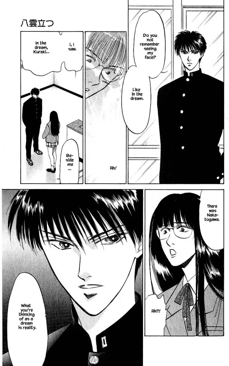 Yakumo Tatsu Chapter 22.2 page 4