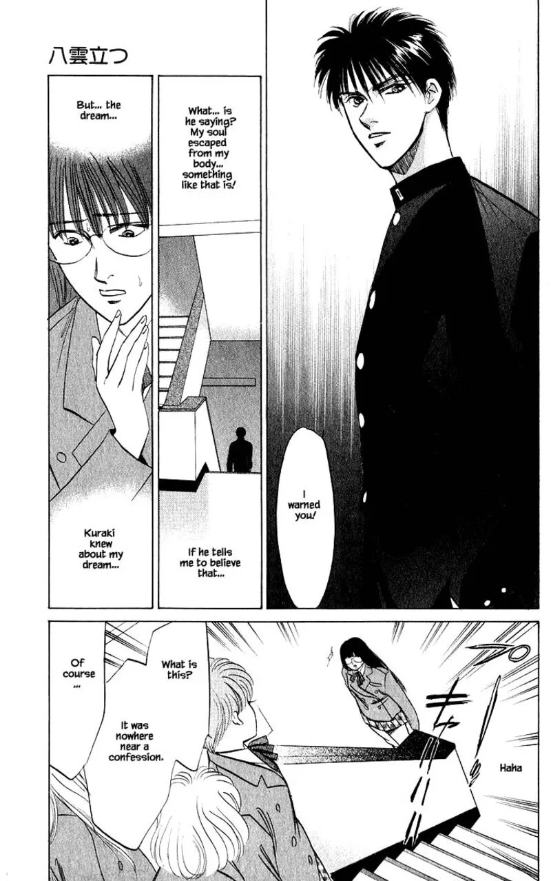Yakumo Tatsu Chapter 22.2 page 8