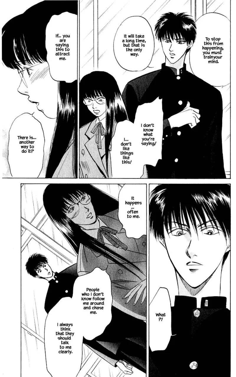 Yakumo Tatsu Chapter 22.2 page 6