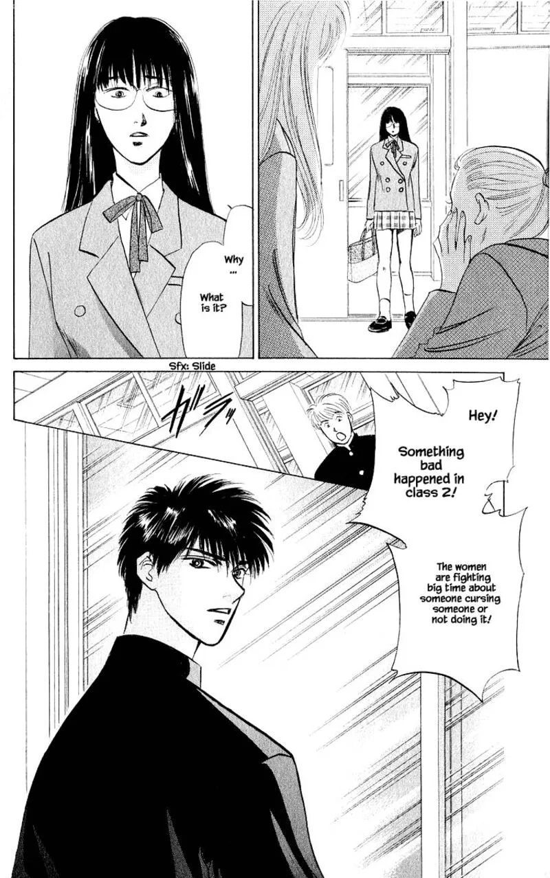 Yakumo Tatsu Chapter 22.2 page 17