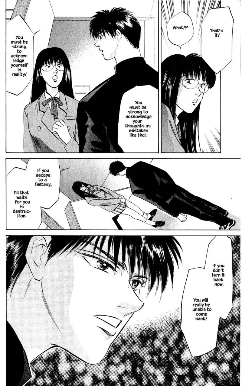 Yakumo Tatsu Chapter 22.2 page 7