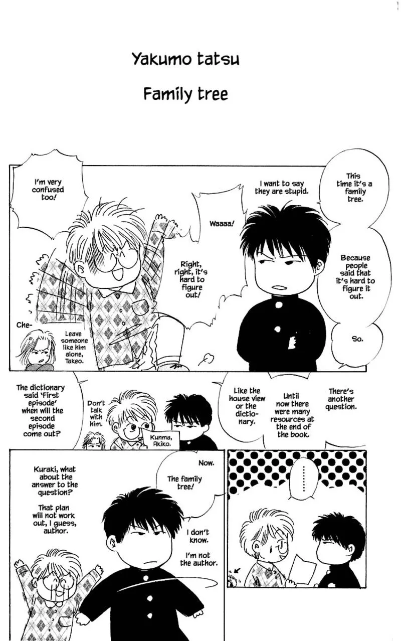 Yakumo Tatsu Chapter 22.2 page 19