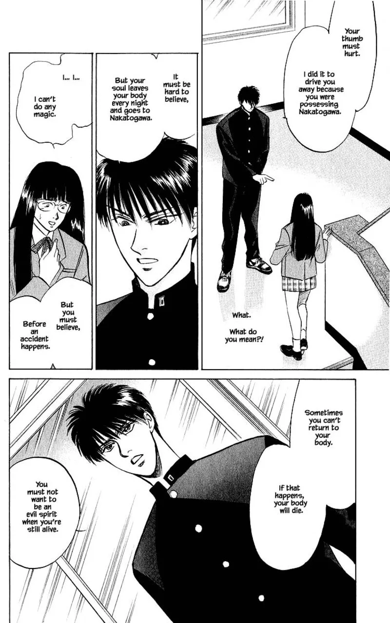 Yakumo Tatsu Chapter 22.2 page 5