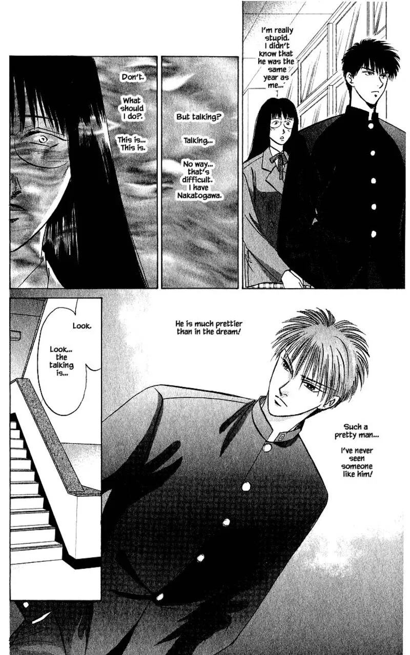 Yakumo Tatsu Chapter 22.2 page 3