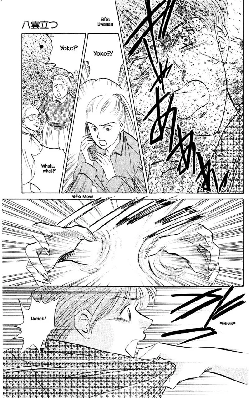 Yakumo Tatsu Chapter 22.2 page 14