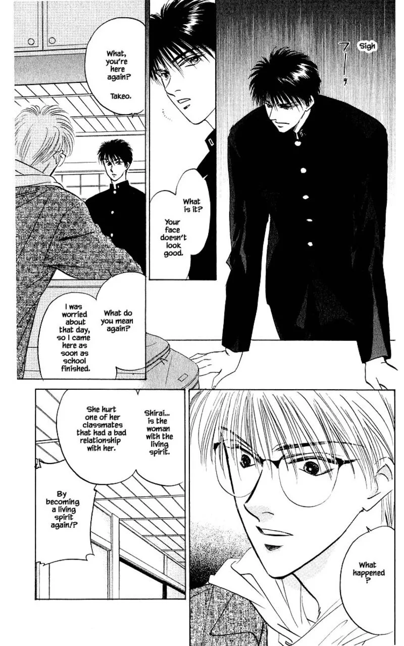 Yakumo Tatsu Chapter 23.1 page 11