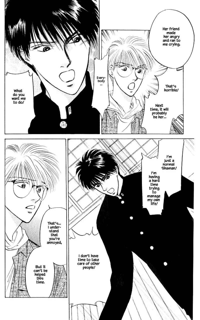 Yakumo Tatsu Chapter 23.1 page 12
