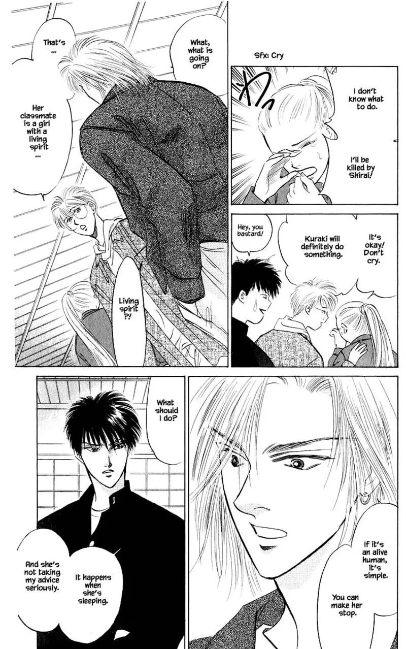 Yakumo Tatsu Chapter 23.1 page 15