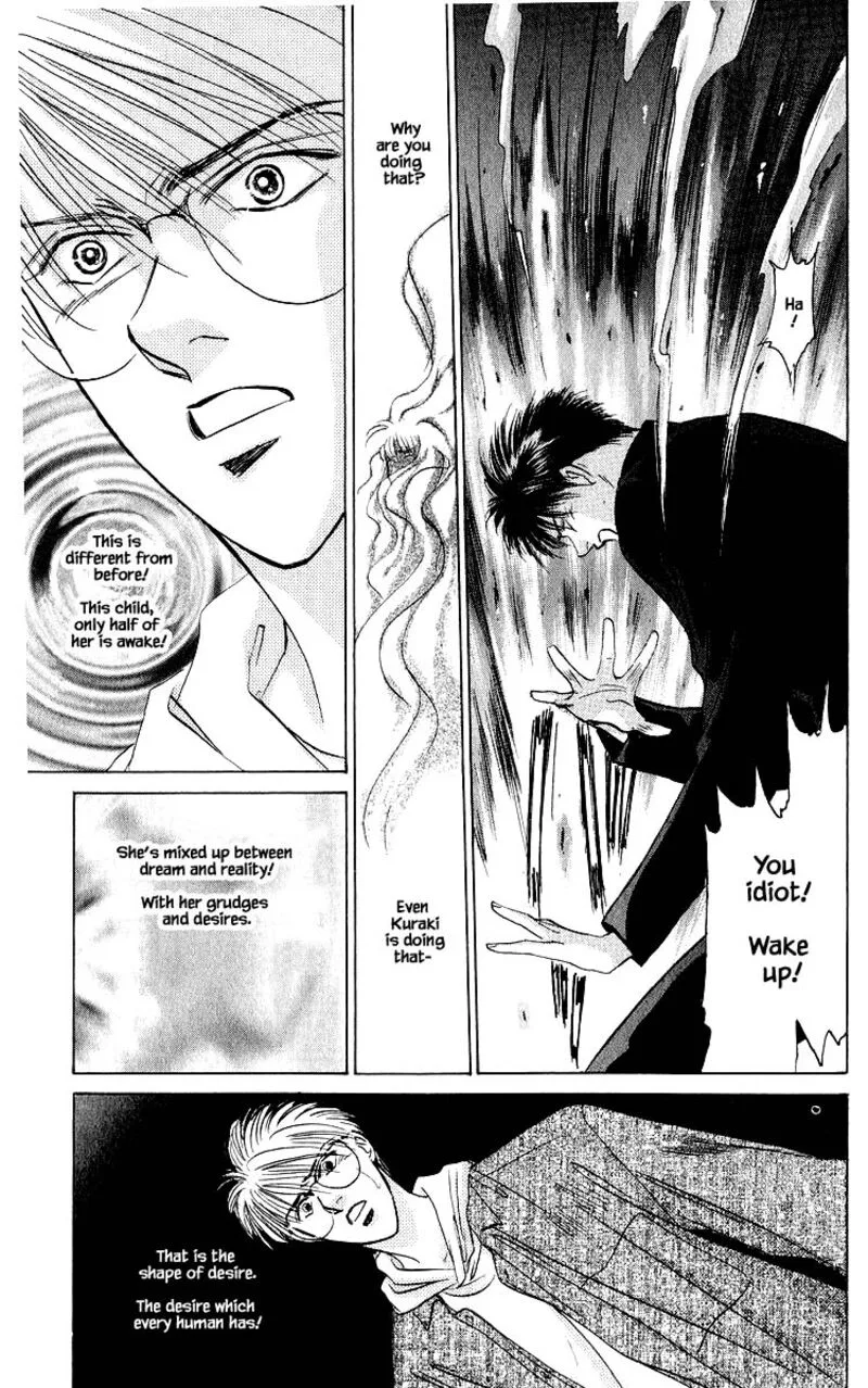 Yakumo Tatsu Chapter 23.1 page 21