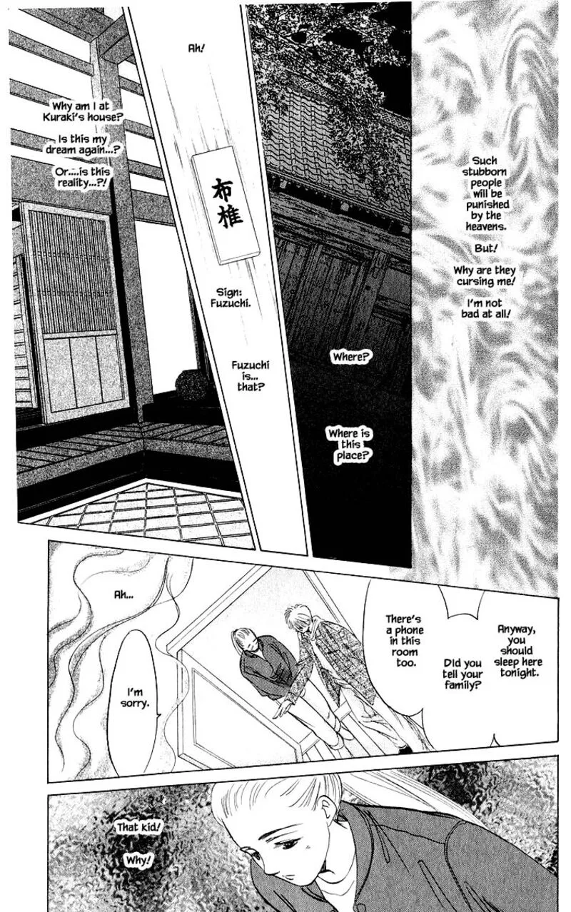Yakumo Tatsu Chapter 23.1 page 17