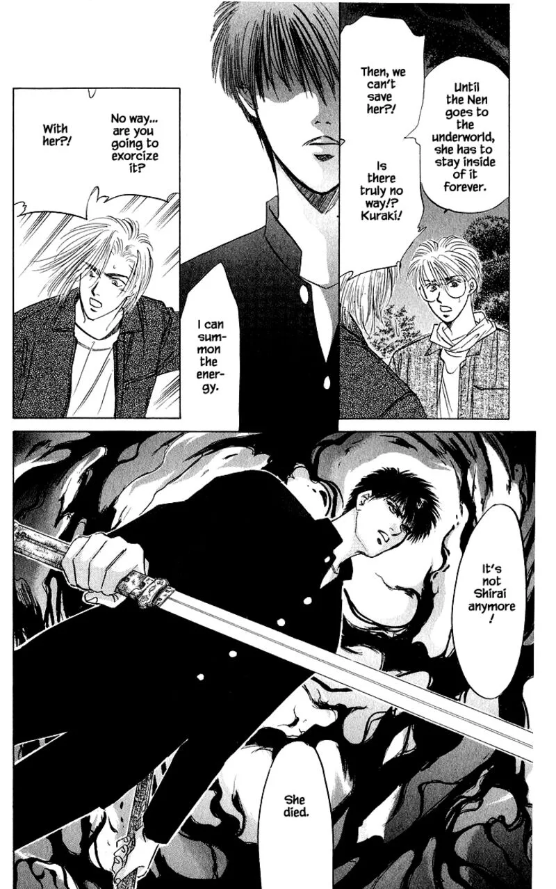 Yakumo Tatsu Chapter 23.2 page 6