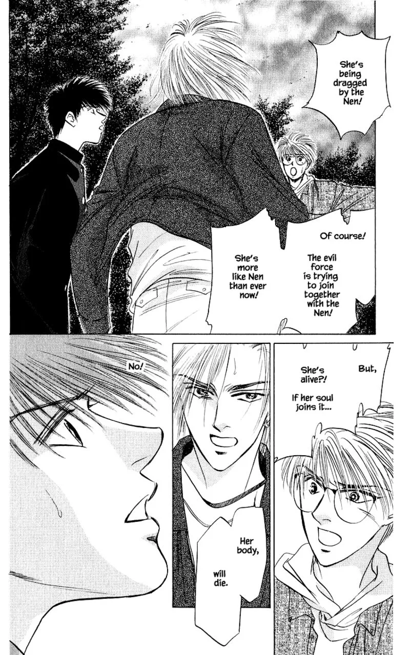 Yakumo Tatsu Chapter 23.2 page 4