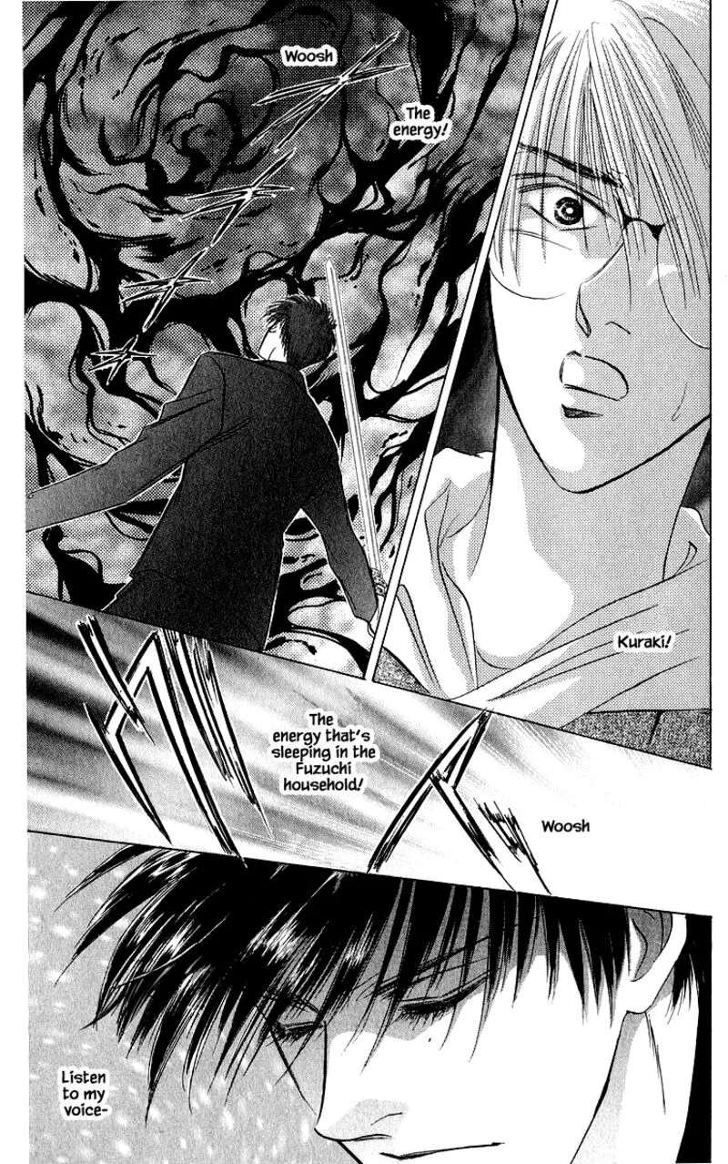Yakumo Tatsu Chapter 23.2 page 7