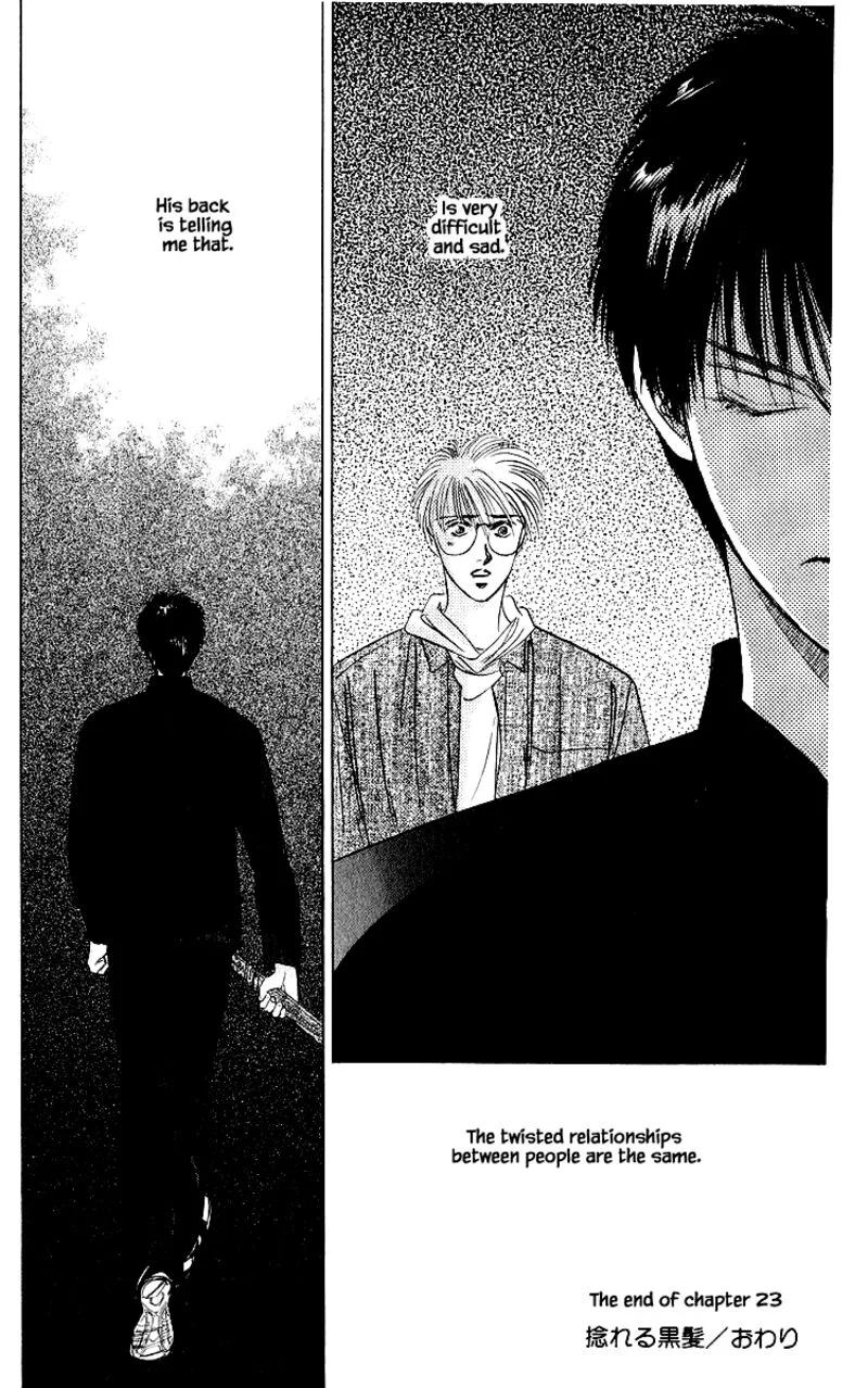 Yakumo Tatsu Chapter 23.2 page 15