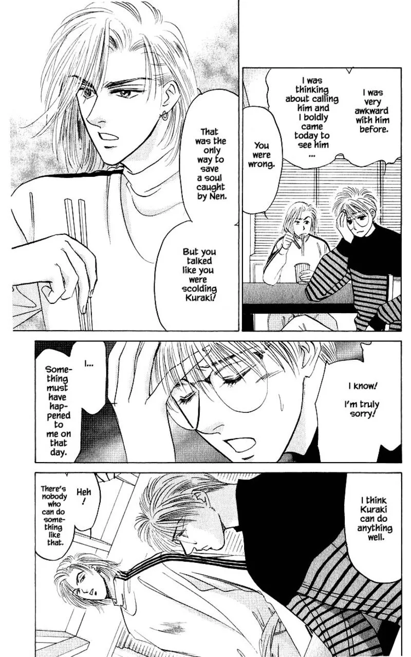 Yakumo Tatsu Chapter 24.1 page 9