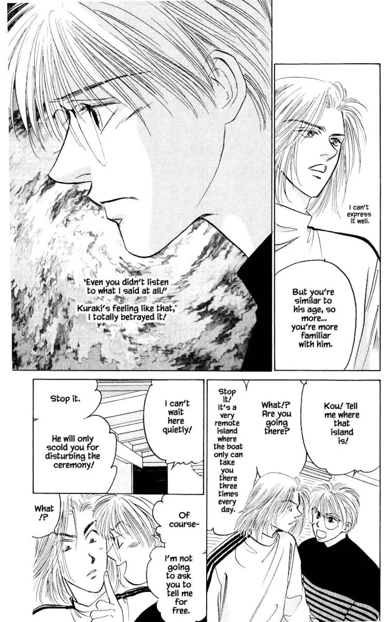 Yakumo Tatsu Chapter 24.1 page 11