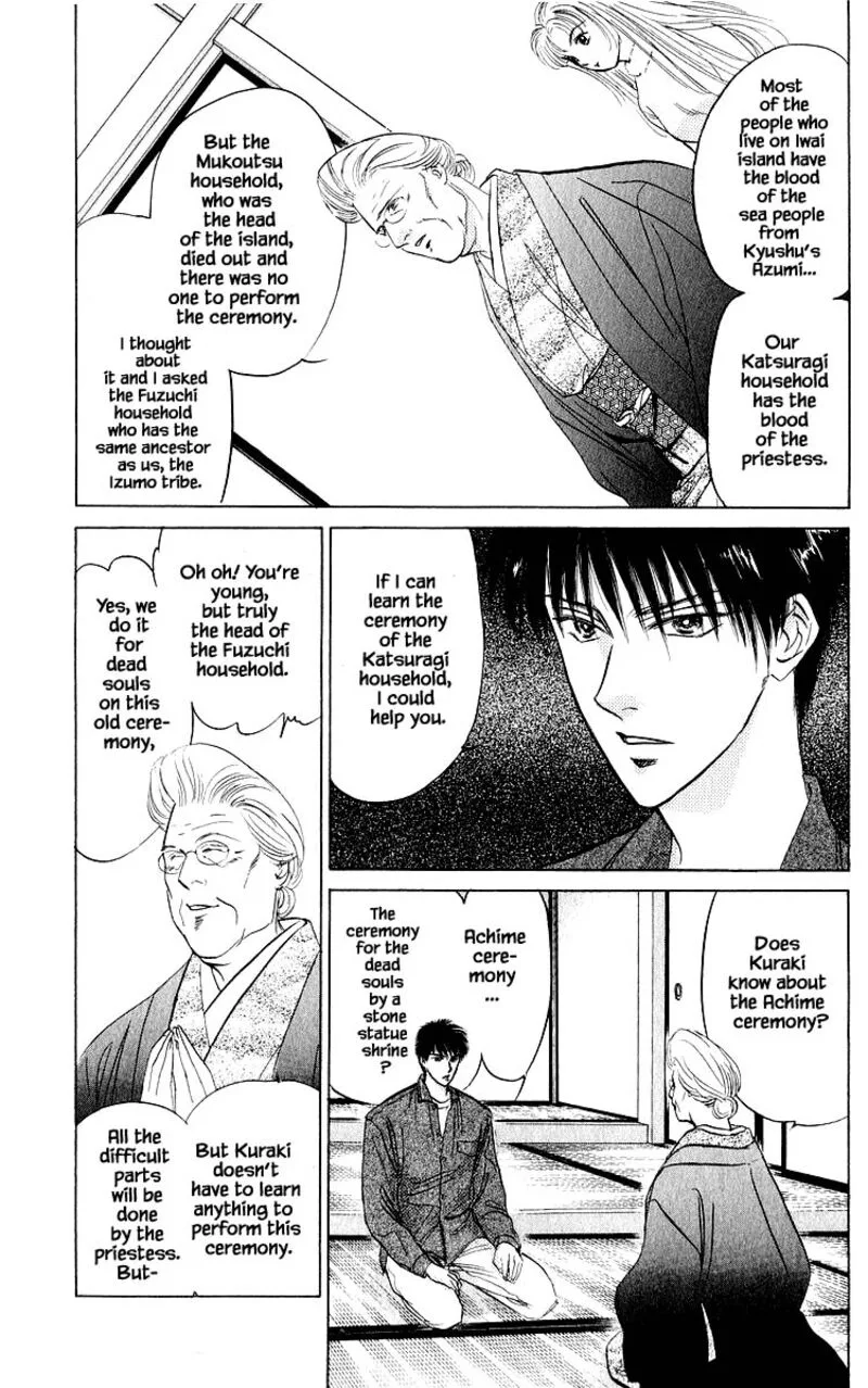 Yakumo Tatsu Chapter 24.2 page 2