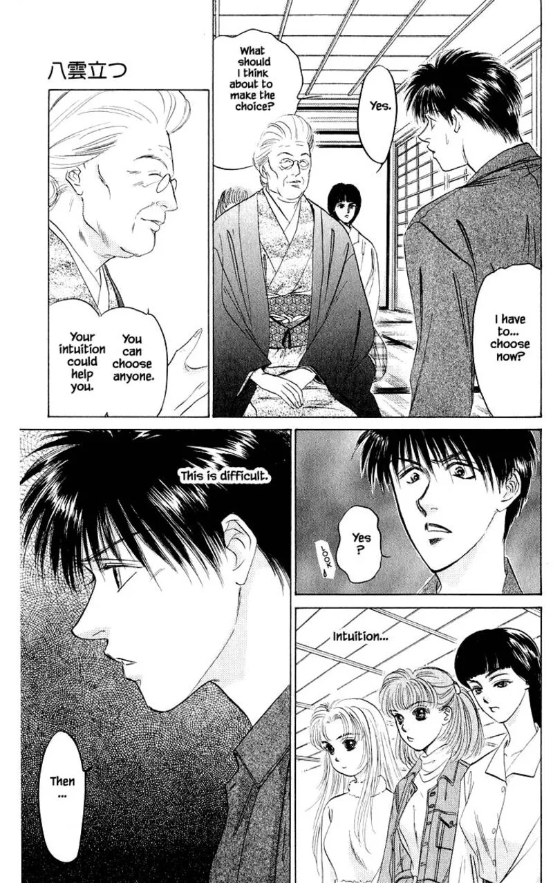 Yakumo Tatsu Chapter 24.2 page 4
