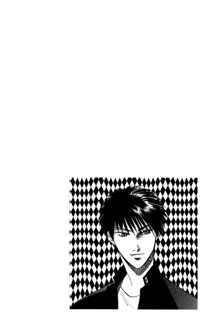 Yakumo Tatsu Chapter 25.1 page 2