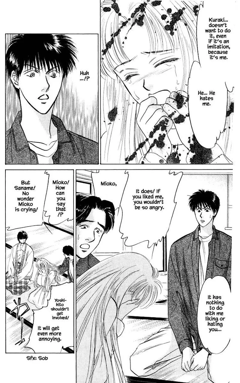 Yakumo Tatsu Chapter 25.1 page 6